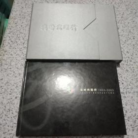 第二轮生肖邮票四方联 全12套24方联+97年香港回归一套+99年澳门回归一套等等 具体看图，有外盒，收藏佳品！ 具体如图，欢迎咨询！