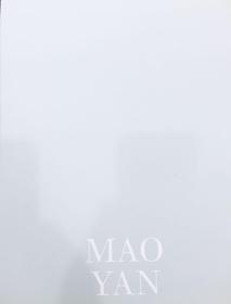 毛焰