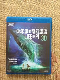 少年派的奇幻漂流 正版3D蓝光