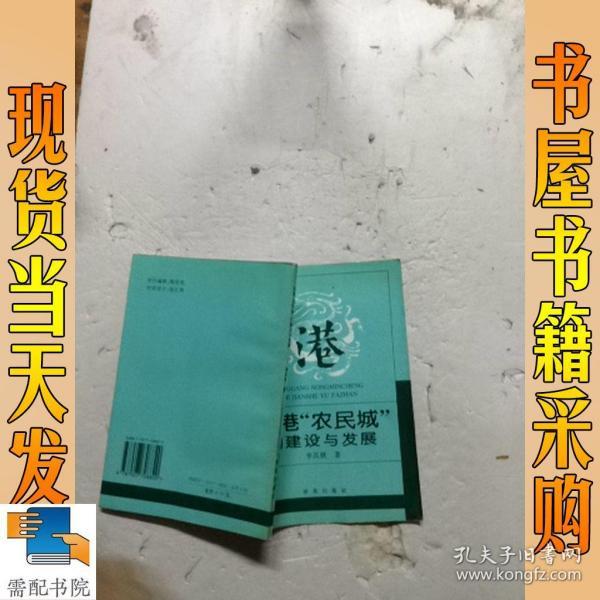 外生殖器皮肤病性病彩色图谱