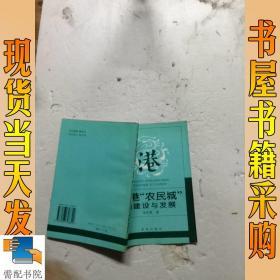 外生殖器皮肤病性病彩色图谱