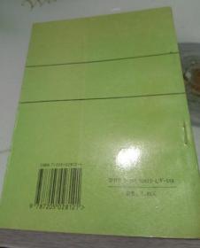 所得税的征纳与核算