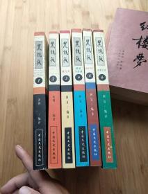 黑镜头1-6