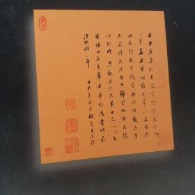 董其昌书法 2001年一版一印全国仅发行3000册.正版珍本品相完好干净无涂画