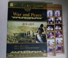 战争与和平 俄国版 DVD光盘。。