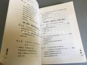 媒体文化：介于现代与后现代之间的文化研究、认同性与政治（文化和传播译丛）