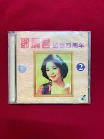 VCD-邓丽君-追忆四周年（2VCD）
