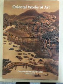 oriental works of art 英国古董商好善簃 1998年东方艺术展销图录 gerard hawthorn