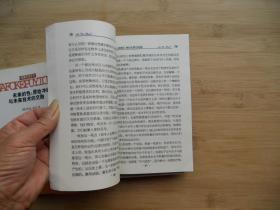 哈佛科普译丛《随机性、想象中的世界、时间与机遇、我们是惟一的吗发现外星生命的哲学含义、未来的性；原始冲动与未来枝术的交融》共五册合售、请自已看清图、售后不退货
