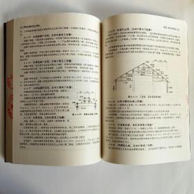 园林仿古建筑工程计价释疑