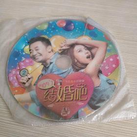 咱们结婚吧CD(内含两个盘)