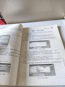 中文Windows98操作系统