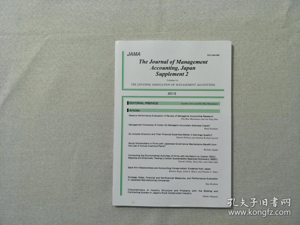 The Journal of Management Accounting Japan Supplent