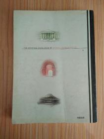 美元 欧元 日元 英镑 港元 纸币真假鉴别