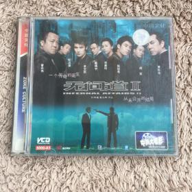 电影VCD无间道2陈冠希刘嘉玲余文乐曾志伟