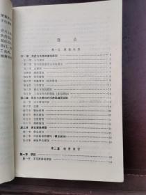 合理的防腐蚀设计【货号X】