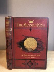 The Messiah King by James Withers 藏书票一枚 18*12.5cm