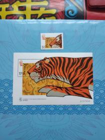 澳门 1998年 邮票---- 生肖--虎  [套票、小型张]面值15.50元