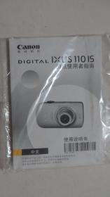 Canom  DIGITAL  LXUS  11015 数码相机使用者指南