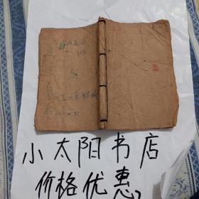 外科真诠（此书有残缺 ，11页到178页，看图三右上角少一块
从91到98右上角都少一块？图四图五
看好不退货 嫌弃的不要下单