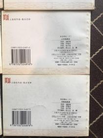 连环画 水泊梁山(全12册)