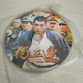 独立连CD(两个盘)