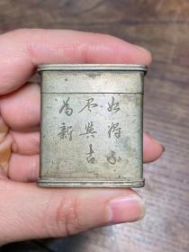 珐琅彩诗文白铜小烟膏盒（不议价）！！4.1CM*3.85CM*1.65CM，规整漂亮，完整全品。