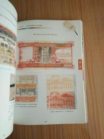 美元 欧元 日元 英镑 港元 纸币真假鉴别