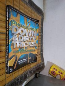 Photoshop Down & Dirty Tricks for Designers