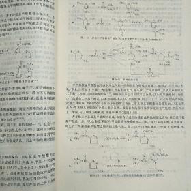 氨基甲酸酯杀虫剂的化学、生物化学及毒理学【货号X】