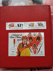 澳门 1998年 邮票----中国戏曲脸谱  [套票、小型张]面值19.50元