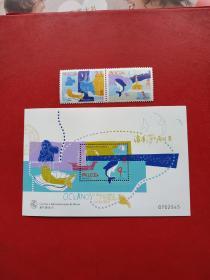 澳门 1998年 邮票---- 海洋 [套票、小型张]面值14.50元