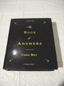 The Book of Answers Chinese version（中外修订版，答案之书，中英对照，精装）