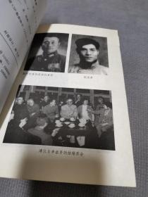 人鬼之间，2005一版一印