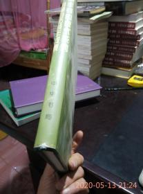 咸丰钱的版式系列--自藏自拓咸丰钱集（8品）