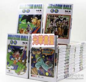 《正版》七龙珠1–42册全漫画