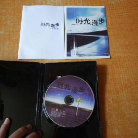 许巍专辑:时光漫步 典藏版（CD+吉他谱+中文歌词本 ）