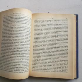 1901-1995诺贝尔文学奖得主全传