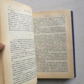 1901-1995诺贝尔文学奖得主全传