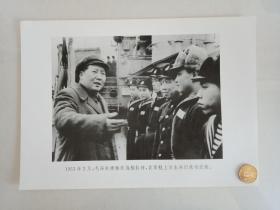 【★★★声明：这个不是冲洗照片，而是印刷图片。为免争议，请下拍前咨询】【新华社拍摄展览用印刷图片】1953年2月，毛主席在浙江视察东海舰队时，在军舰上与水兵们亲切交谈老照片1张。