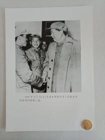 【★★★声明：这个不是冲洗照片，而是印刷图片。为免争议，请下拍前咨询】【新华社拍摄展览用印刷图片】1960年3月14日，毛主席在浙江视察中国人民解放军驻浙某部高炮三连老照片1张。