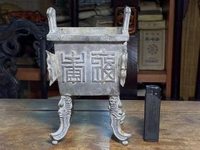 完美厚重型锡制鼎式香炉
