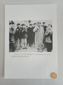 【★★★声明：这个不是冲洗照片，而是印刷图片。为免争议，请下拍前咨询】【新华社拍摄展览用印刷图片】1958年1月，毛主席在浙江杭州视察小营巷街道的卫生工作，受到居民群众的热烈欢迎老照片1张。
