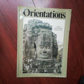 英文原版杂志：Orientations 1981