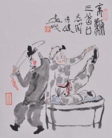 马健 60*48cm