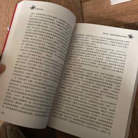 土耳其史话