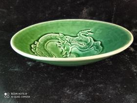 宋 吉州窑 绿釉浮雕龙纹盘