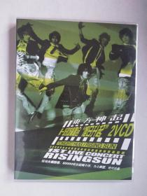 东方神起第一场现场演唱会“旭日升起”（2VCD）【附16开小海报一份】