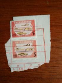 中华人民共和国印花税票 1988年 伍圆 5元 两枚贴用