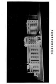 【提供资料信息服务】满洲建筑杂志 第15卷 第8号 1935年8月(缺封面及目录页)（日文本）